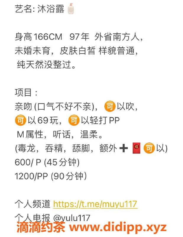 南宁楼凤-青秀区沐浴露，温柔服务让你放松