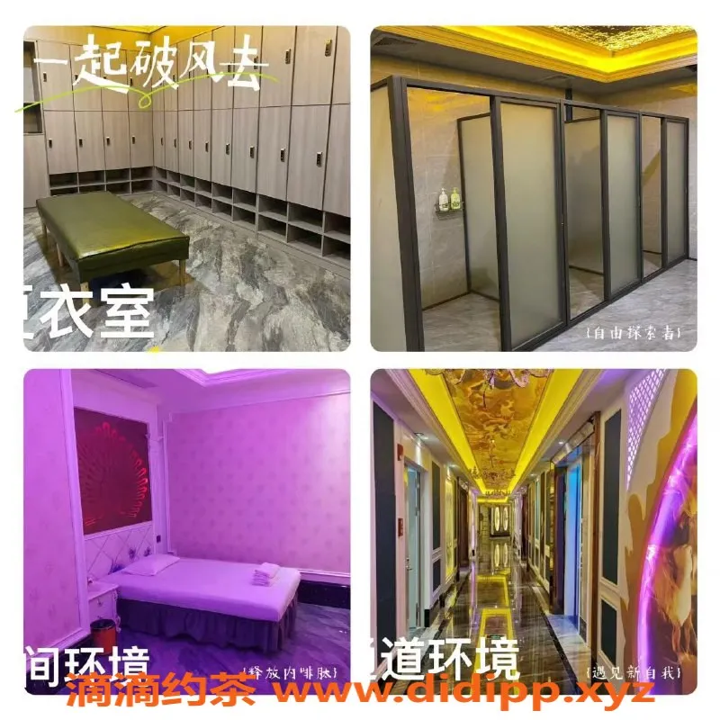 佛山spa会所资源信息,佛山禅城天花板94 精致服务与颜值并存