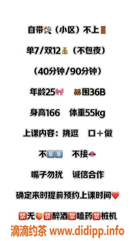 西安楼凤-西安雁塔区七月，私聊约700起，服务超赞！