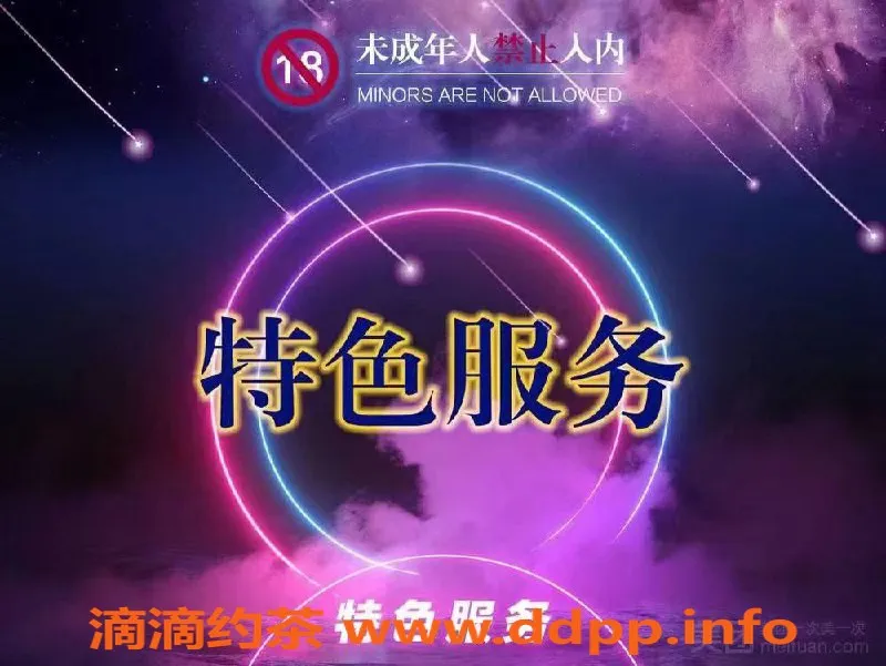 杭州spa会所-杭州高端SPA会所，诱惑的青春服务，只需599元