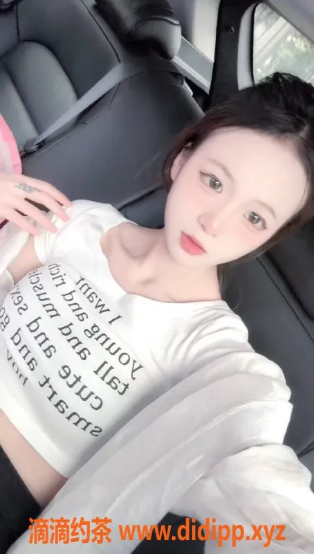 广州楼凤-天河嫩妹芒果，视频验证，600起