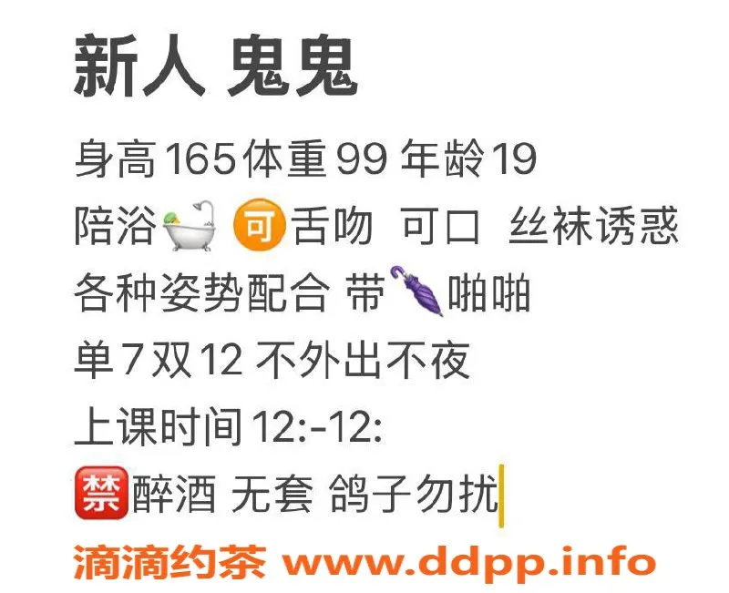 西安楼凤-西安鬼鬼，7p体验，性价比超高！