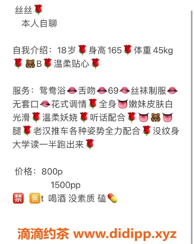 杭州楼凤-拱墅区丝丝，800元私密服务，验证保障