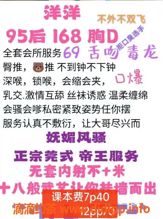 合肥楼凤-经开区无套洋洋，7P仅需12PP，已认证！
