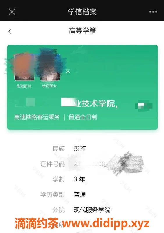 厦门楼凤-厦门思明区珞洛，颜值高电报老师，待验中