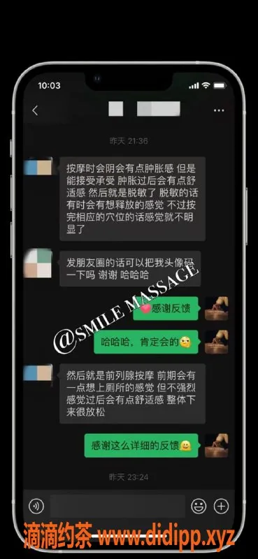 苏州抓龙筋-苏州佳佳抓龙筋按摩 男性健康首选