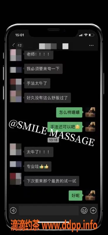 苏州抓龙筋-苏州佳佳抓龙筋按摩 男性健康首选