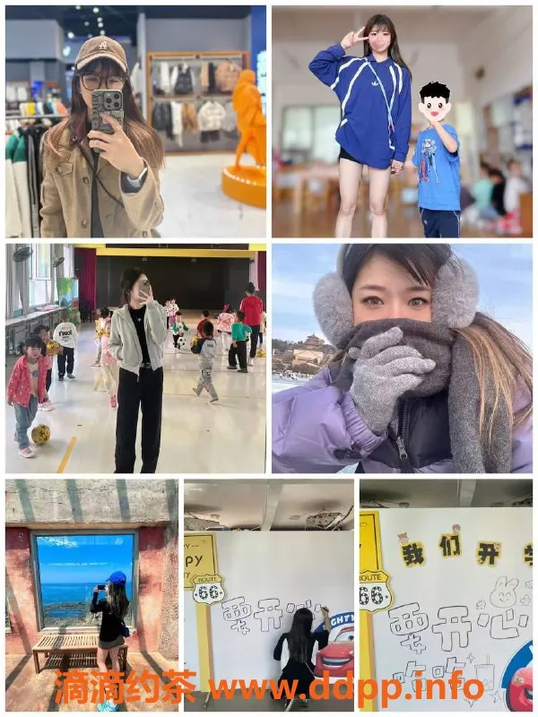 福州楼凤-福州台江区兼职女幼师小雪，口爆六九，性价比高！