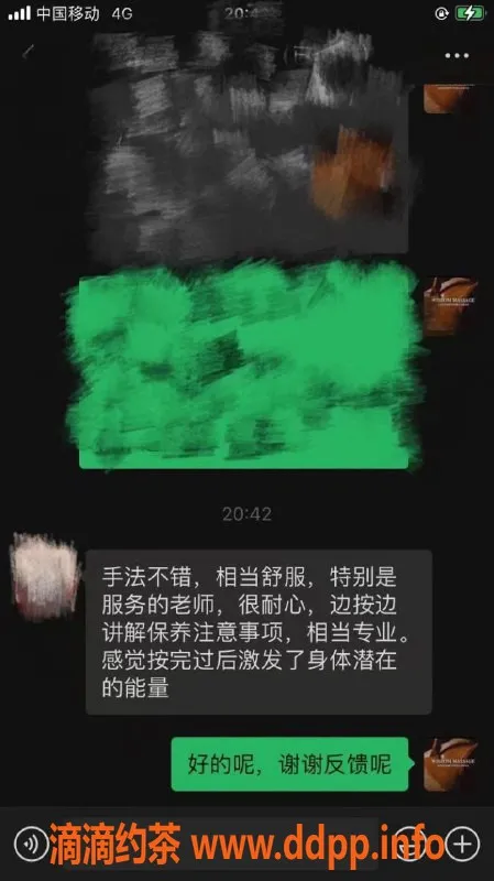 苏州抓龙筋-苏州佳佳抓龙筋按摩 男性健康首选