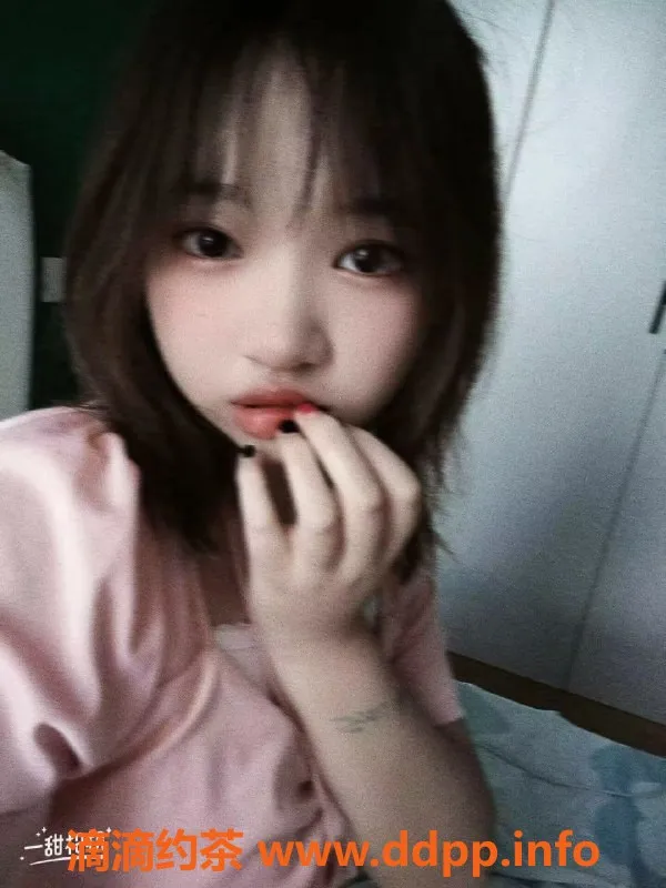 成都楼凤-18岁小凌凌，身高155，C罩杯，400元超值服务