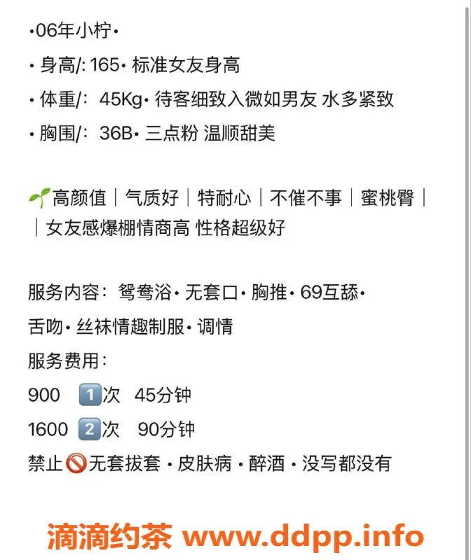 深圳楼凤-深圳龙华嫩妹小柠，五百元享美好服务