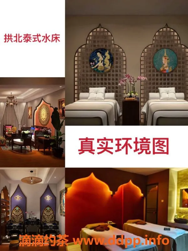 佛山spa会所-珠海95颜值天花板，海选高质技师