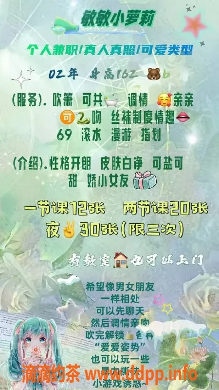 北京楼凤资源信息,敏敏朝阳陪浴服务，千元档性价比高