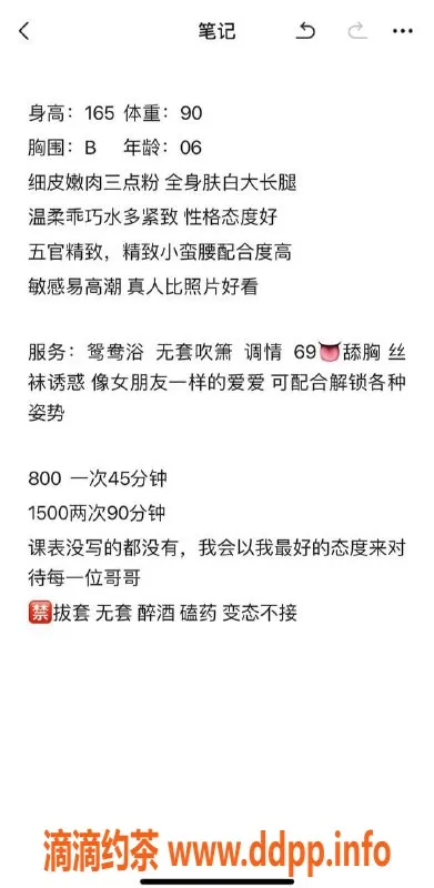 深圳楼凤-龙华慕瑶，800元69调情服务，视频验证