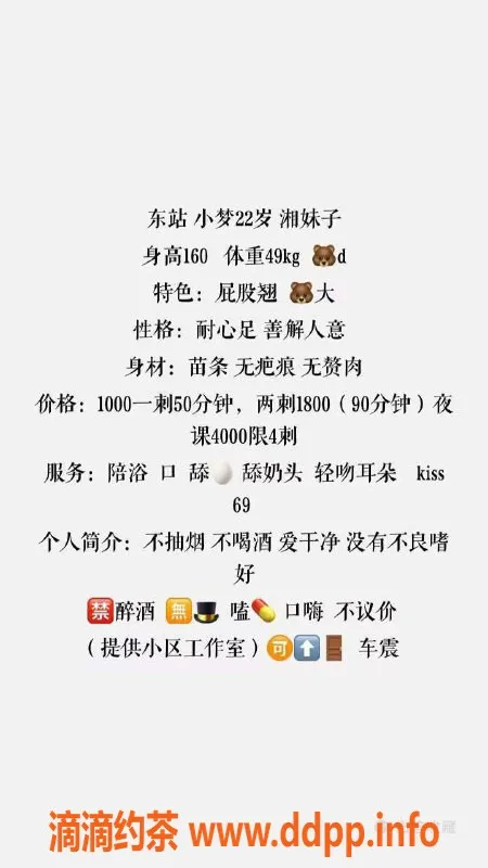 杭州上门服务资源信息,22岁湘妹小梦，160cm苗条身材，上门陪浴服务