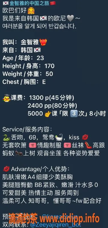 深圳楼凤-福田金智雅，1300起，超赞服务等你来体验