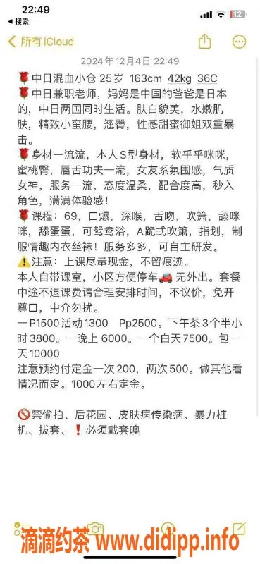 杭州楼凤-上城小仓，诱人御姐，月费仅需13p