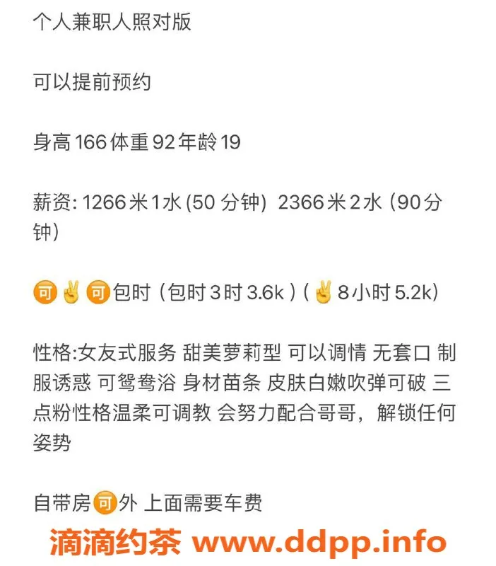 杭州楼凤-余杭白鹿优惠活动，300起，热情服务等你来体验！