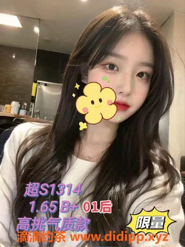 广州spa会所-广州LZ嫩妹00后，互动服务560元起