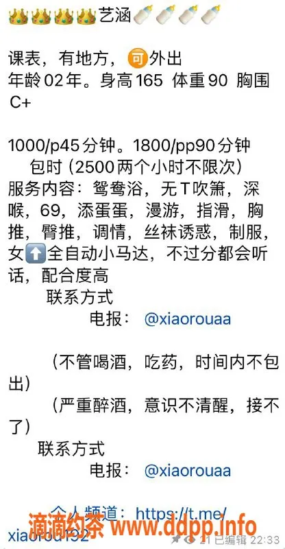 杭州楼凤-上城艺涵—视频认证优质服务，适中价格