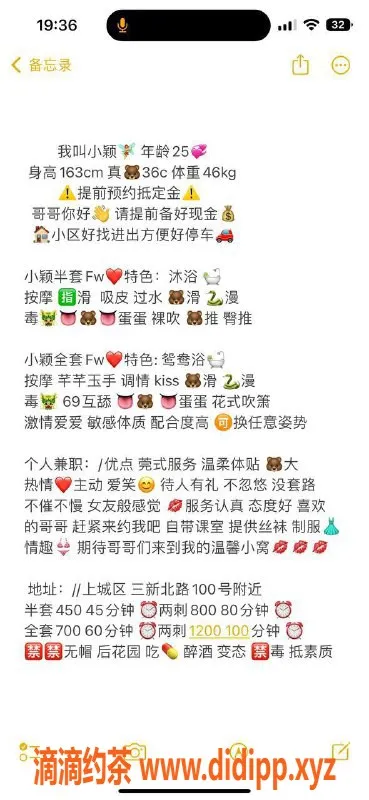 杭州楼凤资源信息,上城区小颖25岁，优质半套服务，身高163，体重46