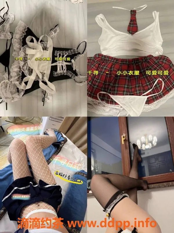 深圳女仆店-千日剧情女仆店：私密环境、限量预约