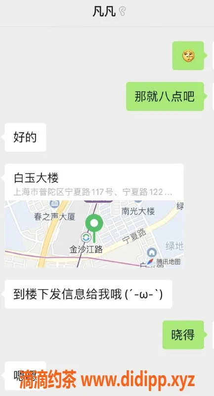上海楼凤-上海普陀妹子，身材诱人，服务全面，价格亲民