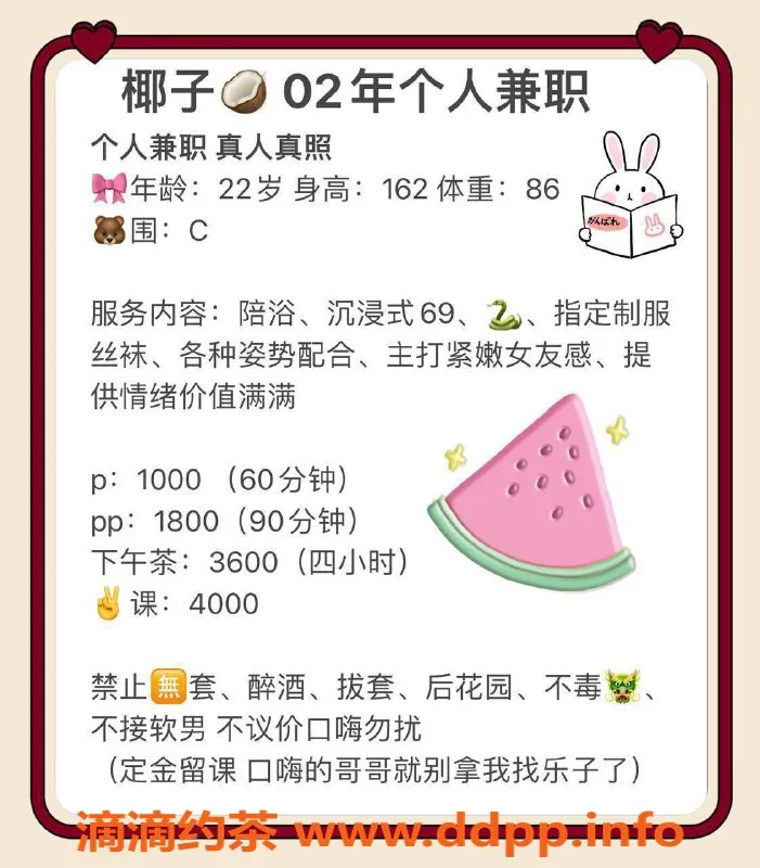 深圳楼凤-福田椰子，千元起，服务多样