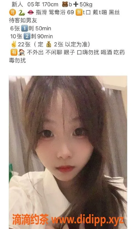 武汉楼凤-园林路兮兮，青春娇媚，欢迎约聊