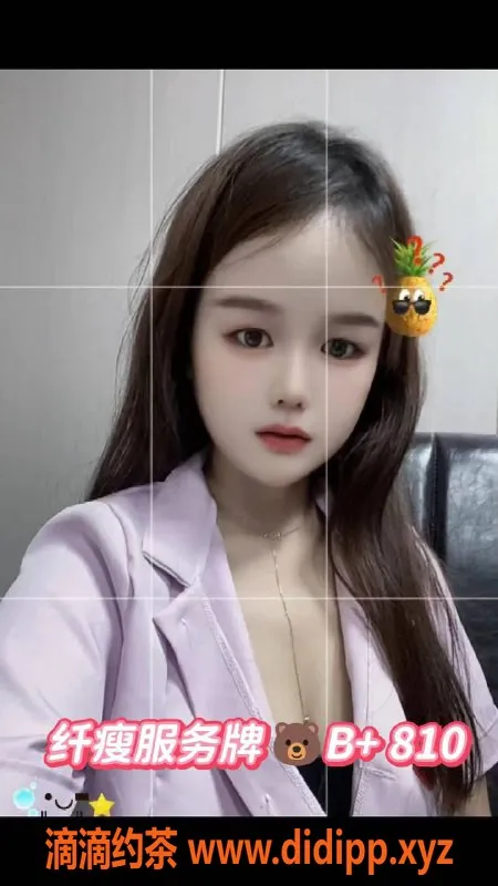 广州spa会所资源信息,佛山禅城94会所，真空贴身服务，388起