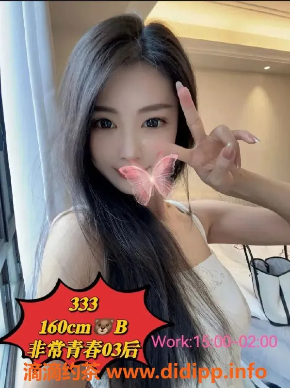 广州spa会所-棠东满天星SPA，亲密调情服务529元起