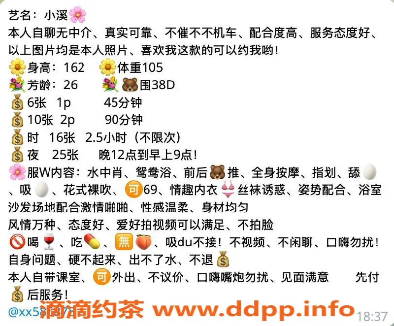 杭州楼凤-亲民小溪邀你体验拱墅魅力