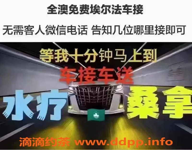 广州spa会所-澳门桑拿会所推荐，超高性价比享受等你来体验！