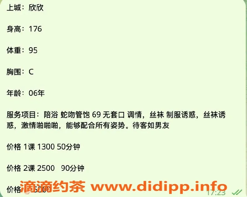 杭州楼凤-上城欣欣，视频认证，适中服务