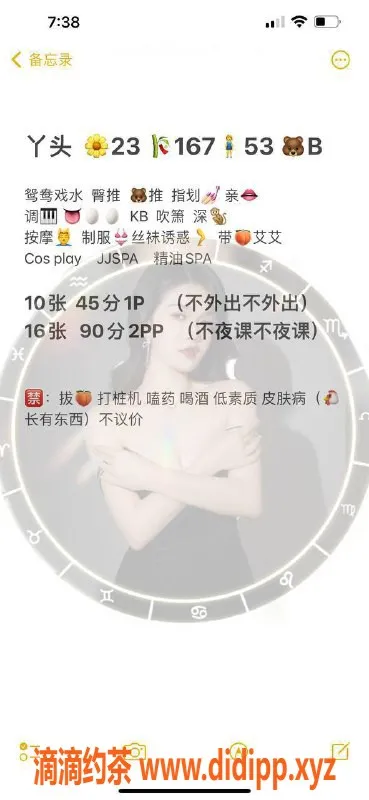 深圳楼凤资源信息,龙华Ya头，千元以上深喉服务 超低价体验