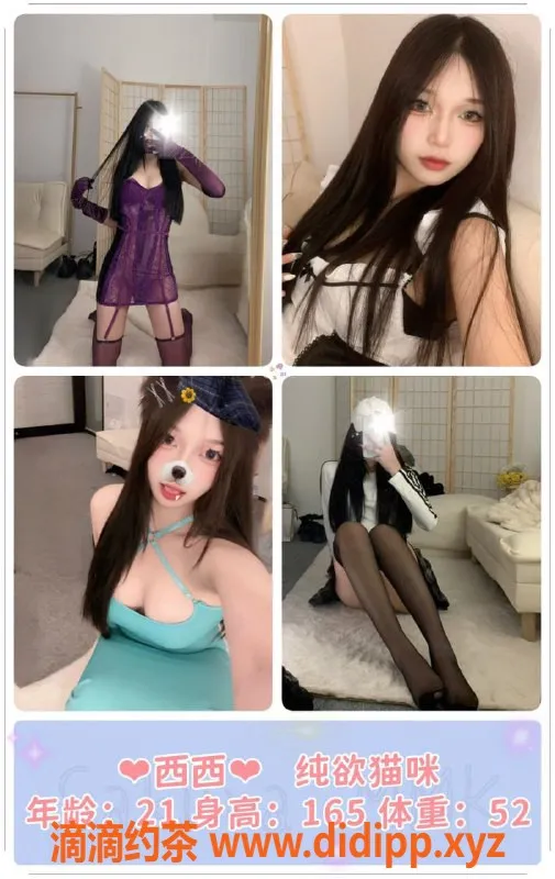 广州女仆店-广州MMK女仆恋爱体验，清纯美少女等你来约