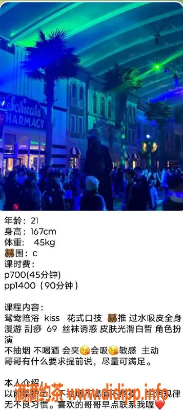 广州楼凤资源信息,天河御姐王曼妮，700p尽享长腿魅力