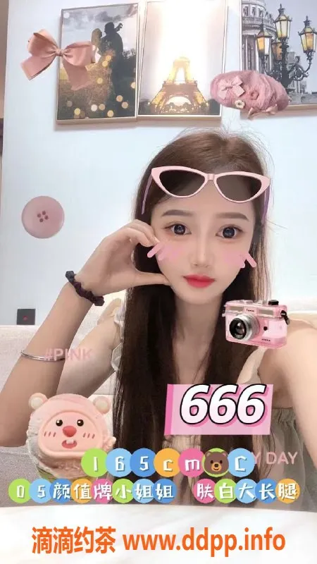 广州女仆店-广州天河澜柏湾会所，原价599现价529，花式服务等你来挑战！