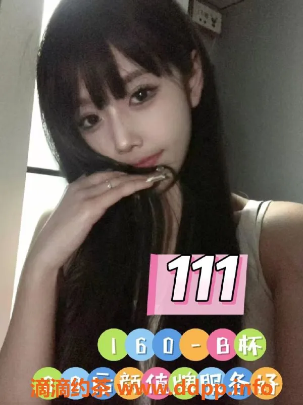 广州女仆店-广州天河澜柏湾会所，原价599现价529，花式服务等你来挑战！