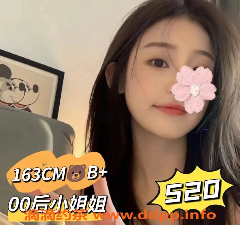 广州女仆店资源信息,广州天河澜柏湾会所，原价599现价529，花式服务等你来挑战！