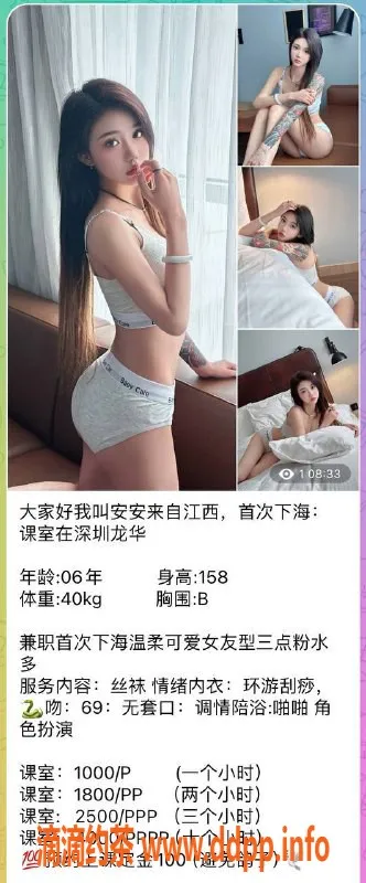 深圳楼凤-深圳龙华安安，18岁嫩妹，千元档服务