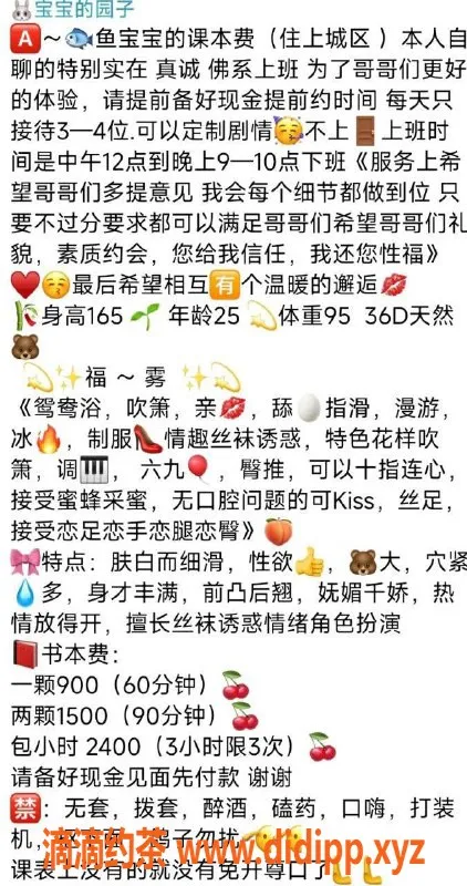 杭州楼凤-上城兔宝宝，甜美可爱，价格适中