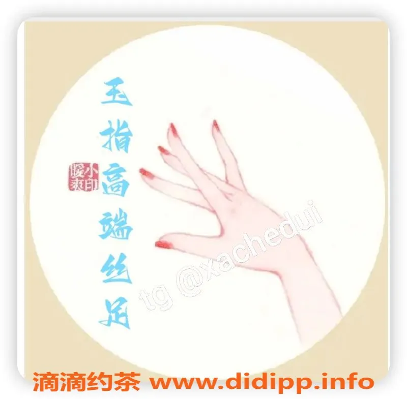 西安spa会所-西安雁塔区高端丝足服务，498元不限时体验