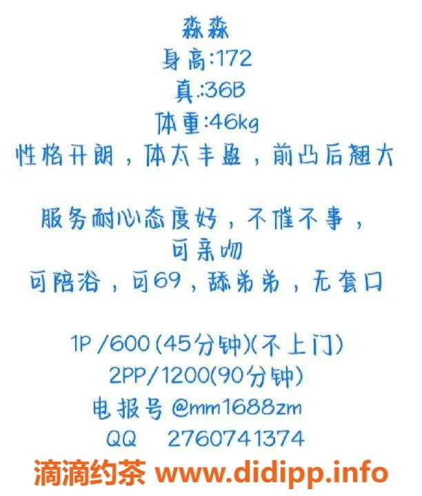 南宁楼凤-青秀区淼淼，热情服务等你来体验