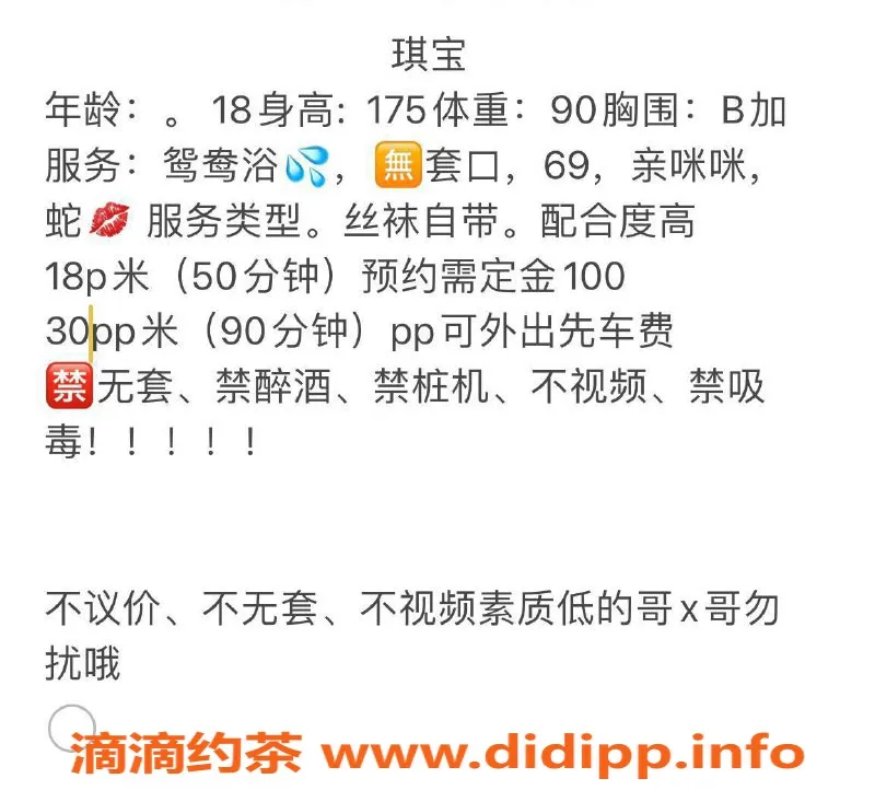 深圳楼凤资源信息,南山琪宝，1800起，鸳鸯浴及多重服务