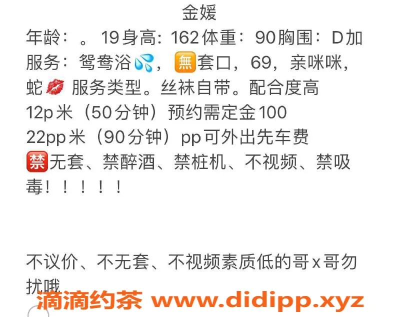 深圳楼凤-南山金媛，1200元鸳鸯浴等服务