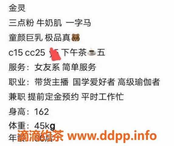 深圳楼凤-南山金灵，1500元起，服务很好！