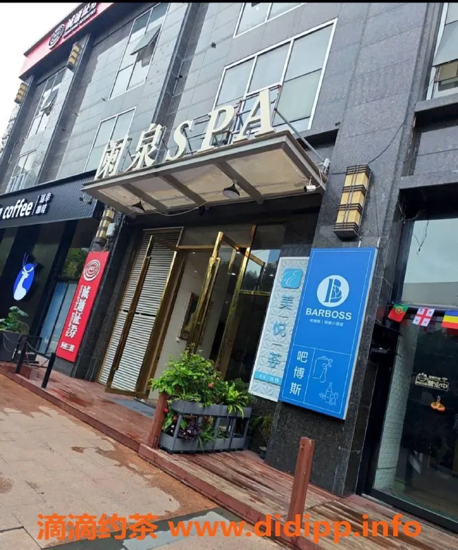 福州spa会所-福州鼓楼阑泉SPA体验，小腿长美眉服务一般