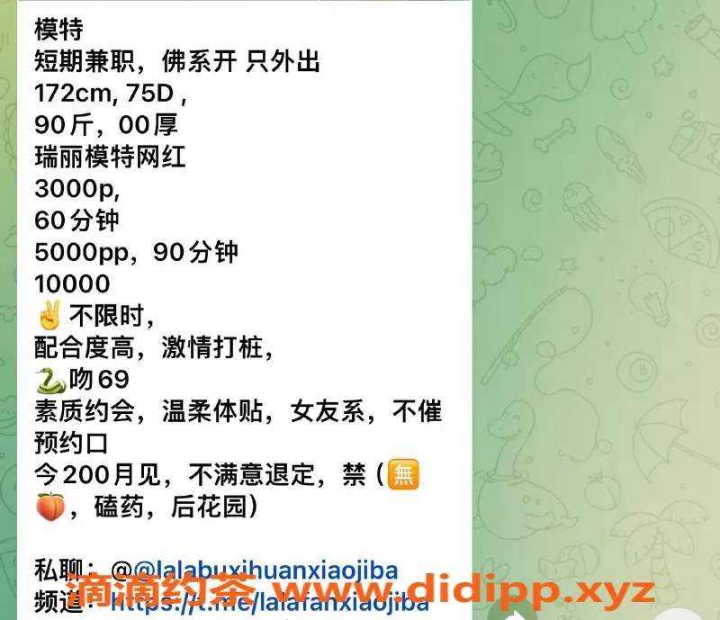 深圳楼凤-琳娜老师上门服务，三千元起！