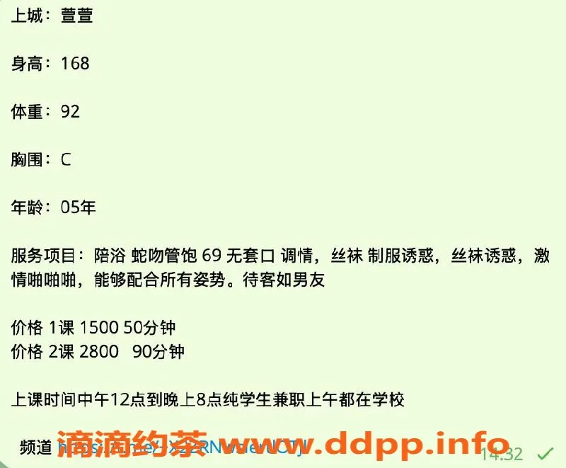 杭州楼凤-上城萱萱，视频认证，略贵服务